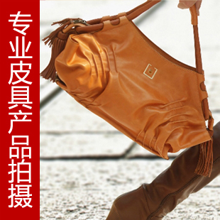 專(zhuān)業(yè)淘寶攝影服務(wù) 皮具類(lèi)商品高清圖片拍攝與錄音制作