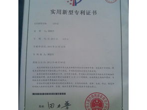 一呼百應公司頻道技術(shù)轉(zhuǎn)讓的機遇與挑戰(zhàn)