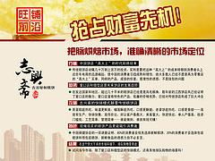 蛋糕店創(chuàng)富新機遇 衡水專業(yè)烘焙技術(shù)轉(zhuǎn)讓助力收益提升
